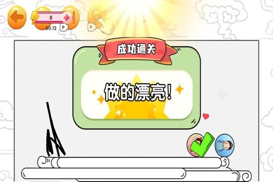 赢金汇官方正版