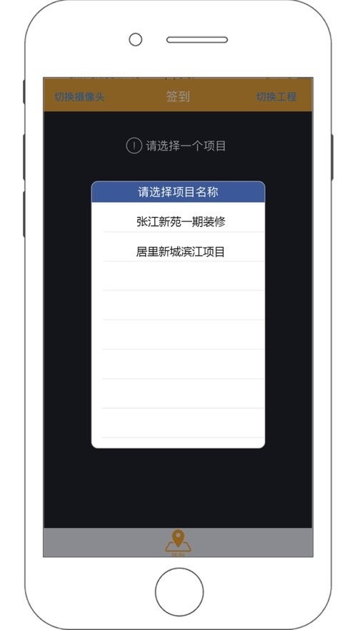 济工网工友版手机版