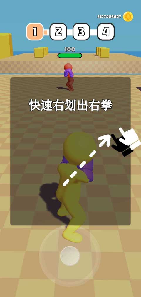 橡皮人拳击手机最新版