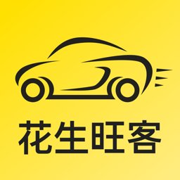 花生旺客手机最新版