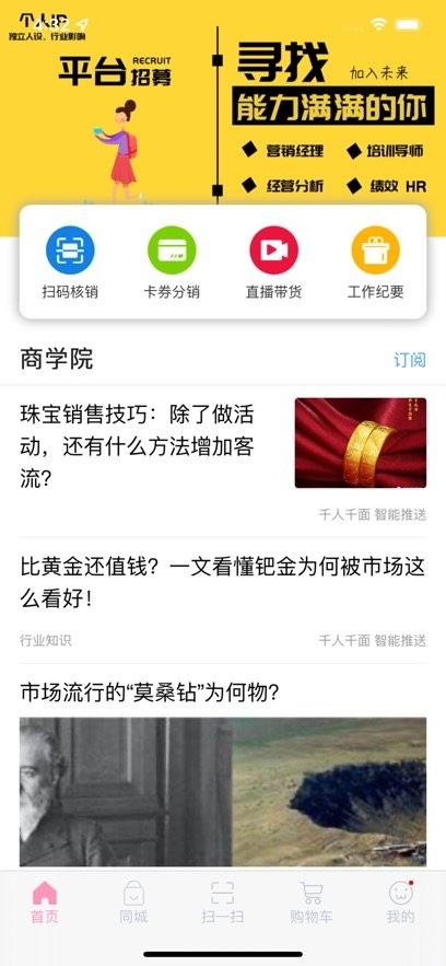 赶享手机版