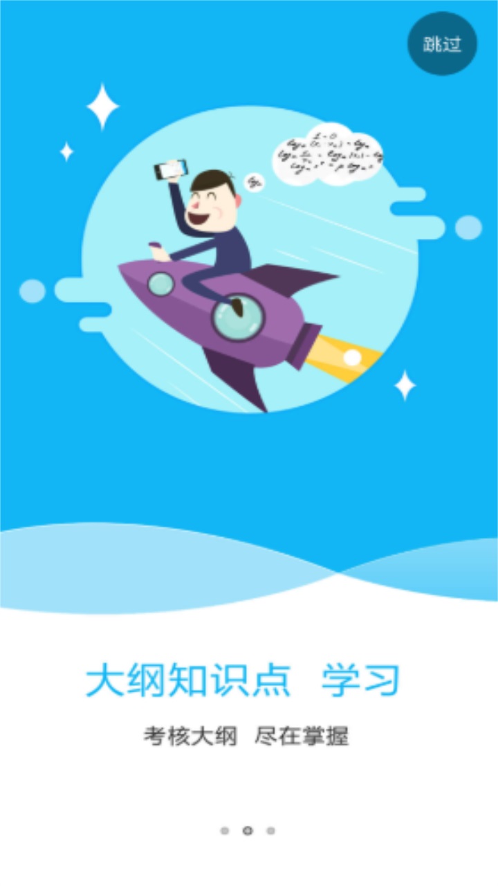 特种在线手机最新版图1