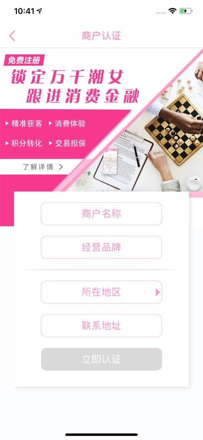 赶享手机版