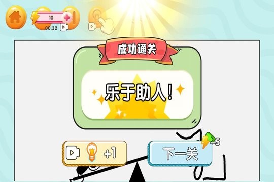 赢金汇官方正版