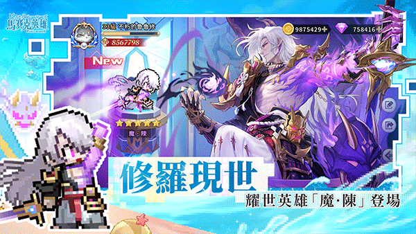 浮空秘境国际服直装游戏版图1