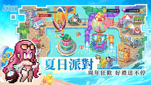 浮空秘境国际服直装游戏版图2