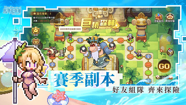 浮空秘境国际服直装游戏版图4