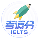 雅思考满分免费版 v4.4.2