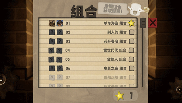 小小炼狱(5)