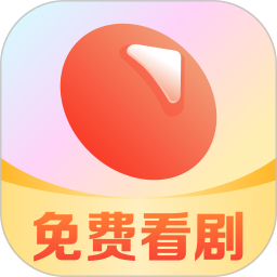 薏米短剧免费原版 v2.0.1.1