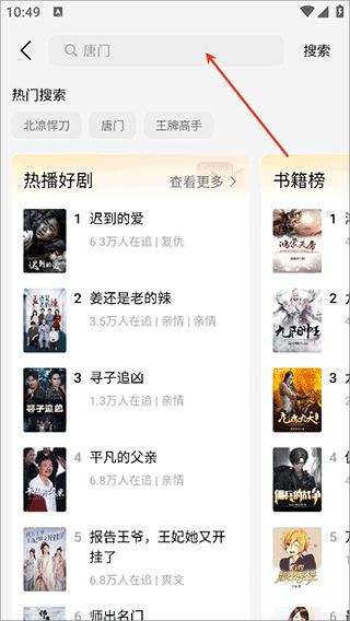 薏米短剧通用版图4