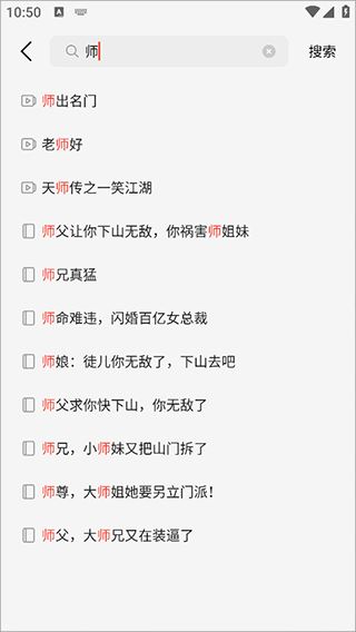 薏米短剧通用版图5