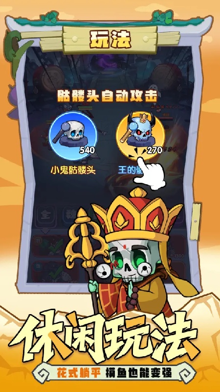 乱世名将手机免费版图2