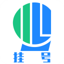 北京医院挂号网线上挂号安卓版