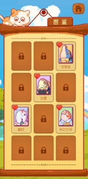 咸鱼连连看免广告版