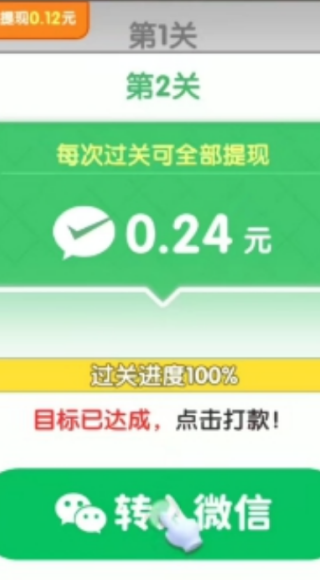 全民歌迷手机版