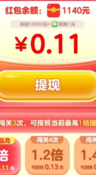 全民歌迷手机版