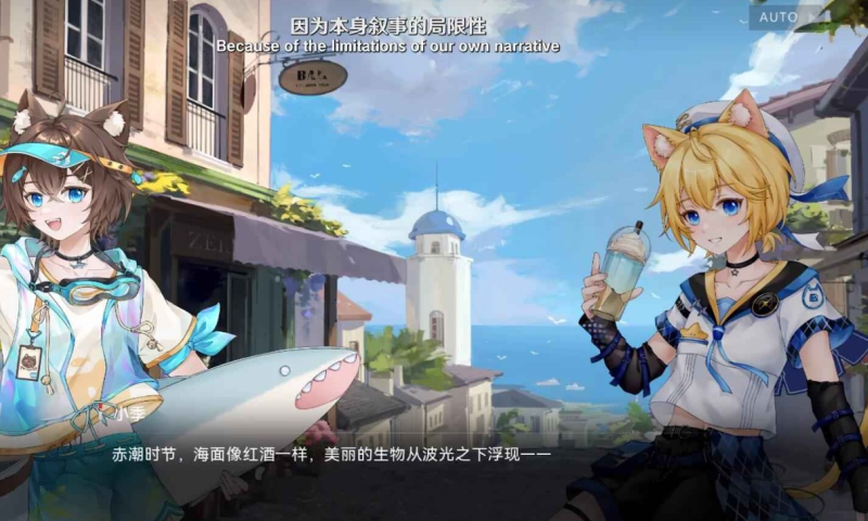 赤潮zeroera手机版