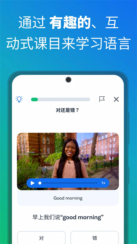 博树最新版图1