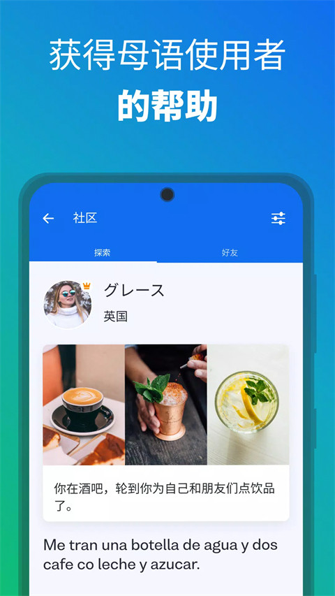 博树最新版图2