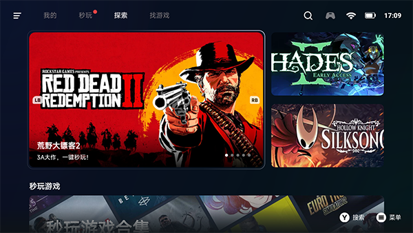 盖世本原版图3
