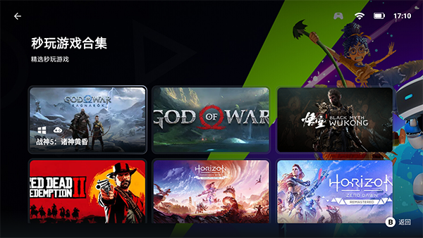 盖世本原版图2