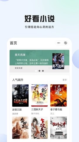 玄山小说官方版图4