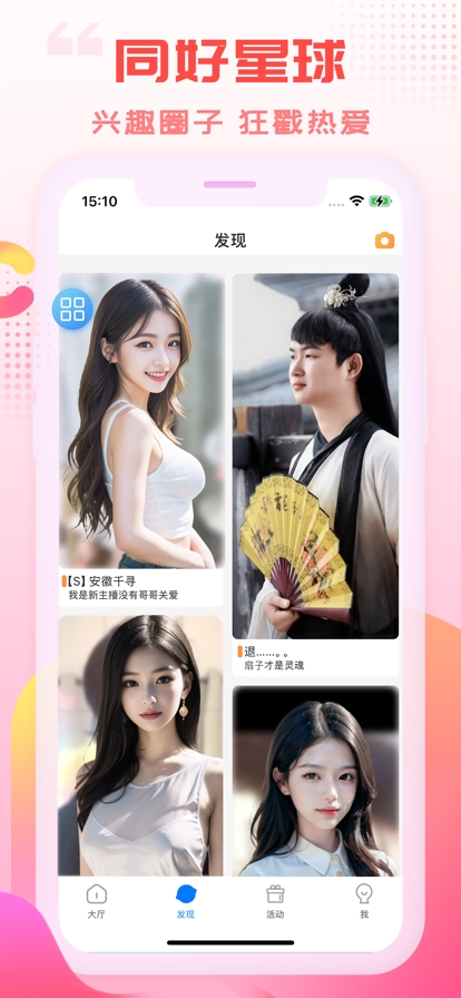 红桃视频099.cc 手机版图1