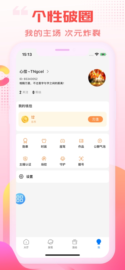 红桃视频099.cc 手机版图4