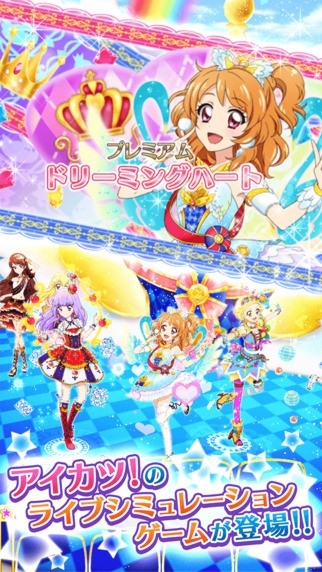 偶像活动stars手机最新版图1