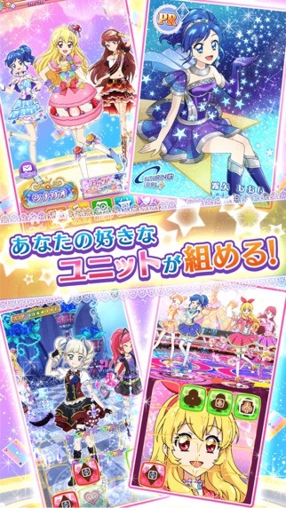 偶像活动stars手机最新版图2