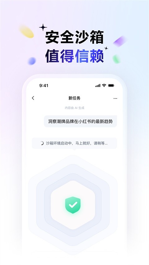 DuMate安卓官方版图3