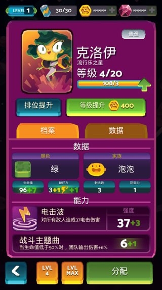 宇宙旅行者手机正版图2