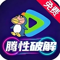 腾性视频最新免费版
