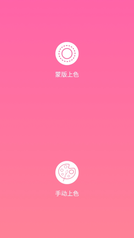 美颜照相机最新免费版图3