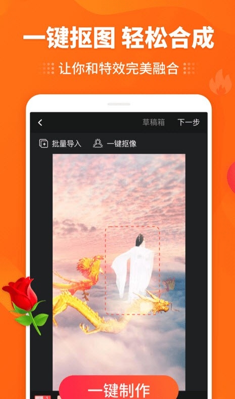 逗拍2026官方正版图1