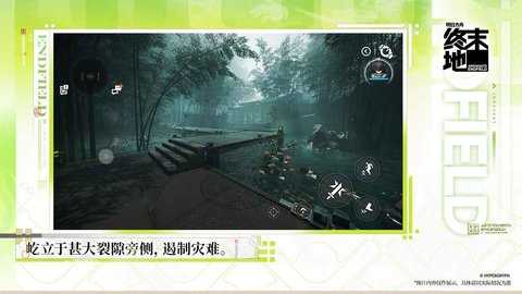 明日方舟终末地b服(3)