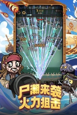 勇者之海折游戏完整版图2