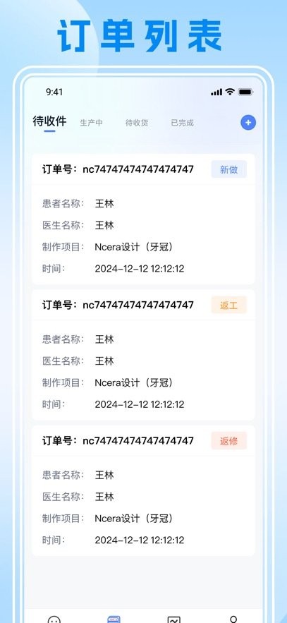 瓷即刻云平台app