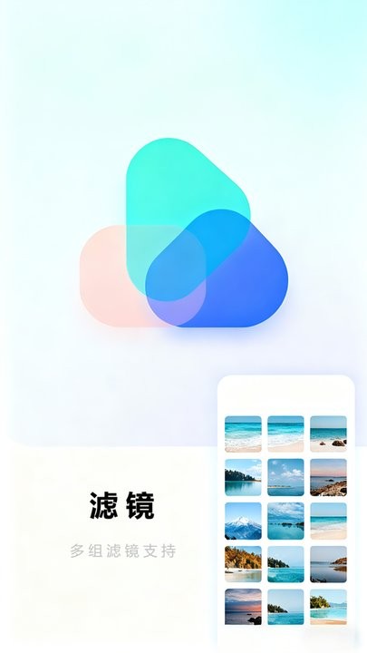 压图手机版