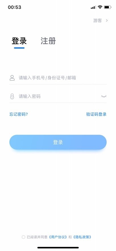 即刻考软件