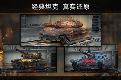 钢铁力量vivo版图1