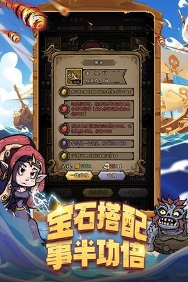 勇者之海折游戏完整版图5