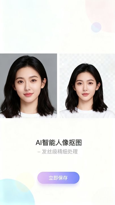 压图手机版