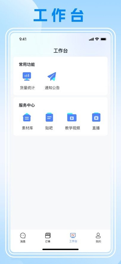 瓷即刻云平台app