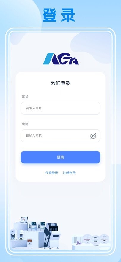 瓷即刻云平台app