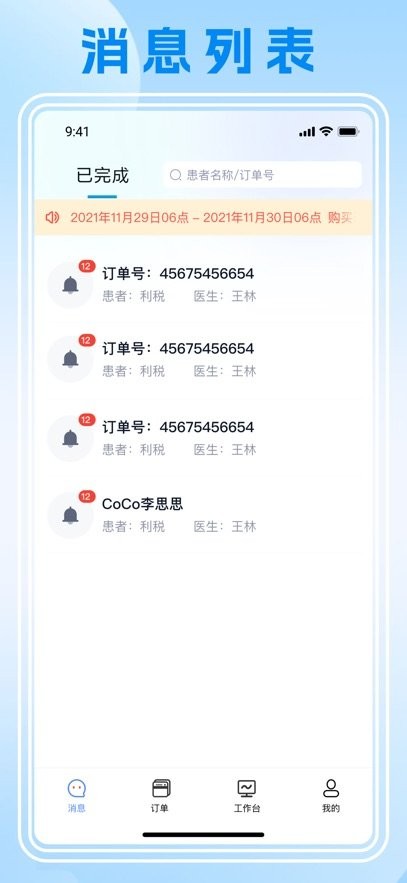 瓷即刻云平台app