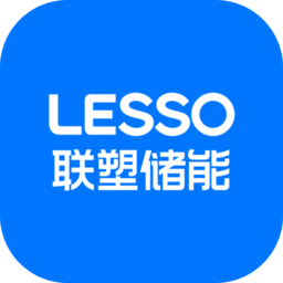 联塑储能手机版