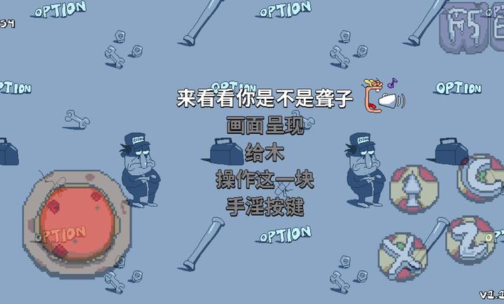 披萨塔Lap10游戏安装包图1