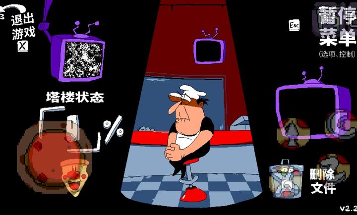披萨塔Lap10游戏安装包图2
